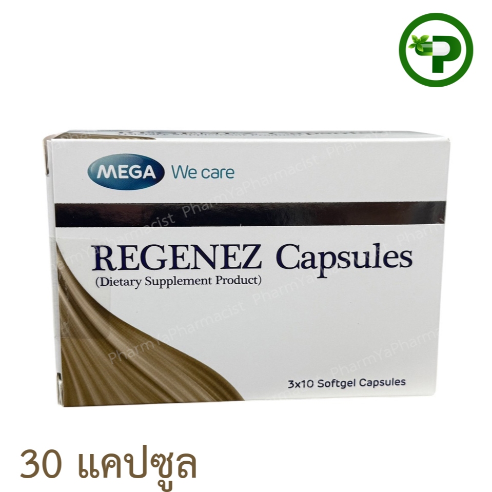 Mega We Care Regenez Capsules 30 capsules เมก้า วีแคร์ รีจีเนซ แบบแคปซูล 30 แคปซูล[1กล่อง]