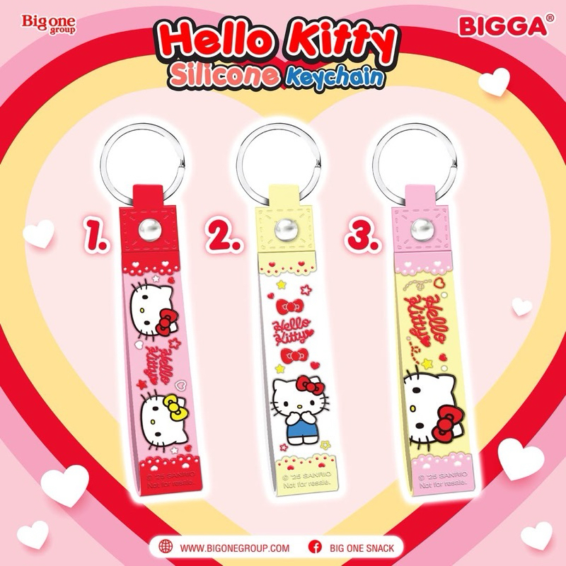 ข้าวโพดอบกรอบ แถมพวงกุญแจ Silicon Keychain ลายคิตตี้ Hello Kitty ลายน่ารัก จากขนม 7-11 แบบไม่ต้องสุ่ม มี 6 แบบ พร้อมส่ง