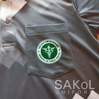 SAKOL เสื้อโปโลพิมพ์ลาย 07 สธ เทา ตราสาธารณสุข โปโลสาสุข เสื้อสีเทา เทา