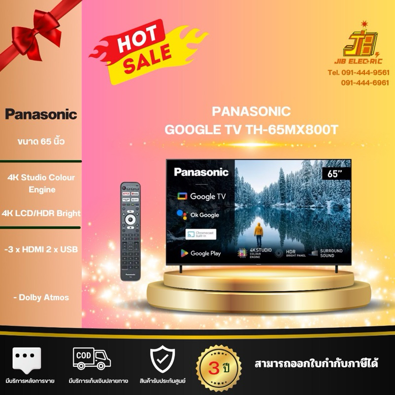 Panasonic. รุ่น MX800 Series ทีวี Google TV 65 นิ้ว 4K UHD LED รุ่น TH-65MX800T ปี 2023