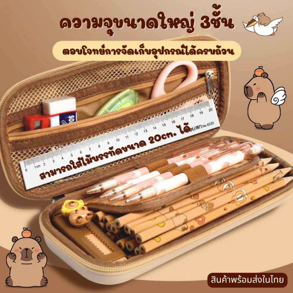 ดินสอ ยางลบ สมุด เครื่องเขียน อุปกรณ์เครื่องเขียน ชุดเครื่องเครื่อง กล่องดินสอ ปากกาา คลิปหนีบกระดาษ สมุดวาดรูป