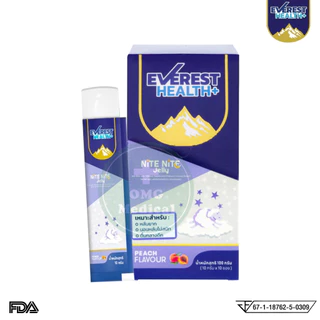 EVEREST HEALTH+ Nite Nite Jelly อาหารเสริม เจลลี่หลับ ช่วยนอนหลับ หลับลึก ตื่นมาสดชื่น คลายความเครียด