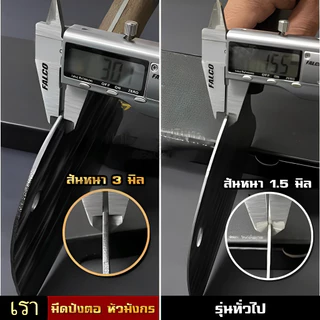 KoKuBa มีดทำครัว 4CR13 เหล็กกล้าไร้สนิม ชุดมีดปังตอ มีดปังตอสับกระดูก มีดแล่ เกรดพรีเมี่ยม สแตนเลสคุณภาพดี มีดหั่นหมู