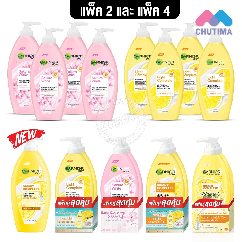 โลชั่นบำรุงผิว การ์นิเย่ ไบร์ทคอมพลีท/ เอ็กซ์ตร้า/ ซากุระ บอดี้โลชั่น GARNIER BODY LOTION 400 ml.