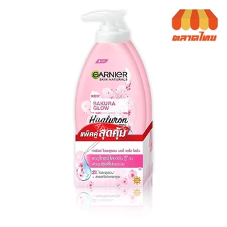 โลชั่นบำรุงผิว การ์นิเย่ ไบร์ทคอมพลีท/ เอ็กซ์ตร้า/ ซากุระ บอดี้โลชั่น GARNIER BODY LOTION 400 ml.