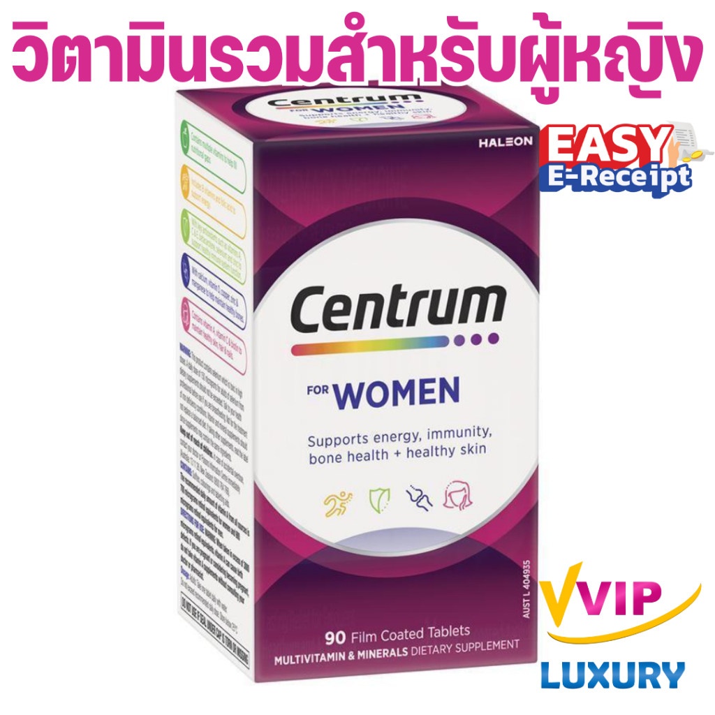 exp.01/2027 วิตามินรวมสำหรับผู้หญิง 90 เม็ด centrum Multivitamin for women