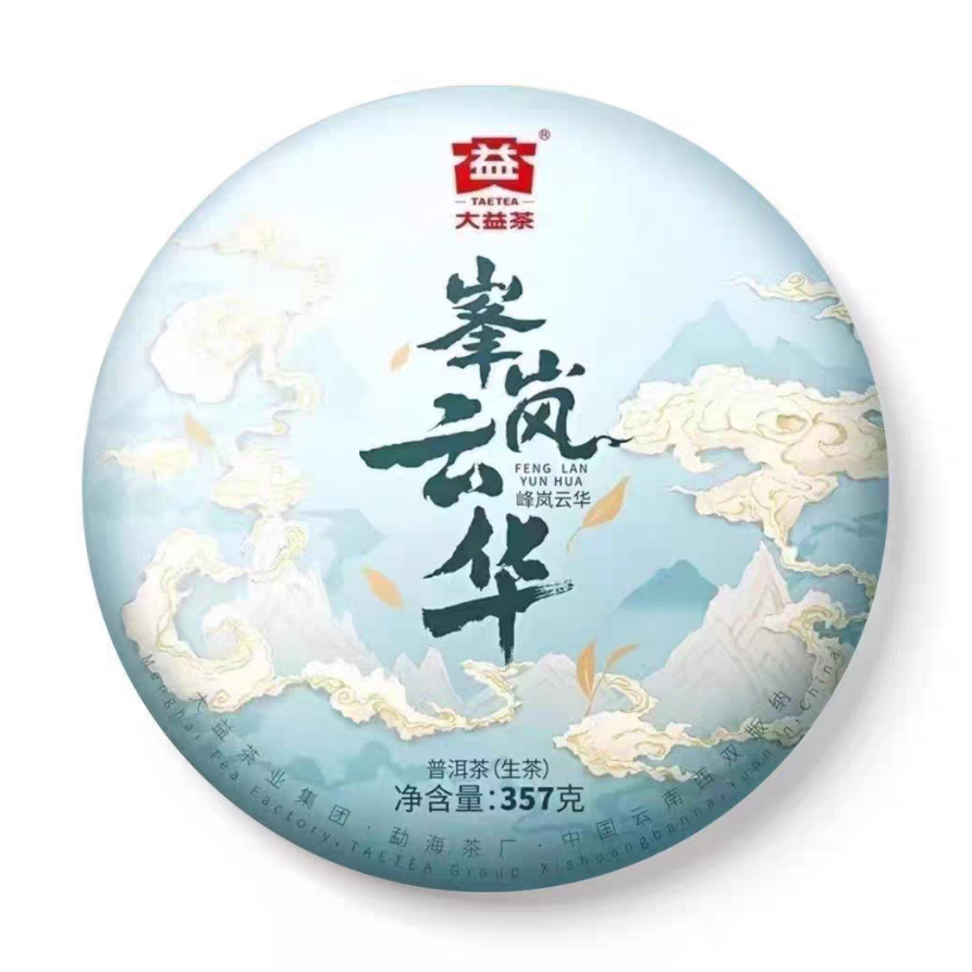 ชาผู่เอ๋อร์ดิบ เฟิงหลานหยุนฮวา TAETEA ต้าอี้ 大益茶 | Fenglan Yunhua 峯岚云华 2024 357 กรัม