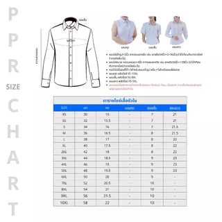 เสื้อเชิ้ตแขนกุด #สีขาวออฟไวท์ เนื้อผ้าสัมผัสนุ่ม ระบายอากาศ ไม่อมความร้อน