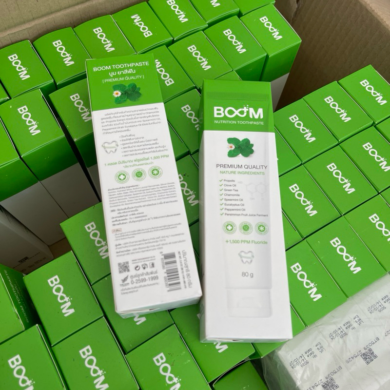 [เบิกล่าสุด] ยาสีฟันบูม ยาสีฟันไอคอน BOOM NUTRITION TOOTHPASTE 80g