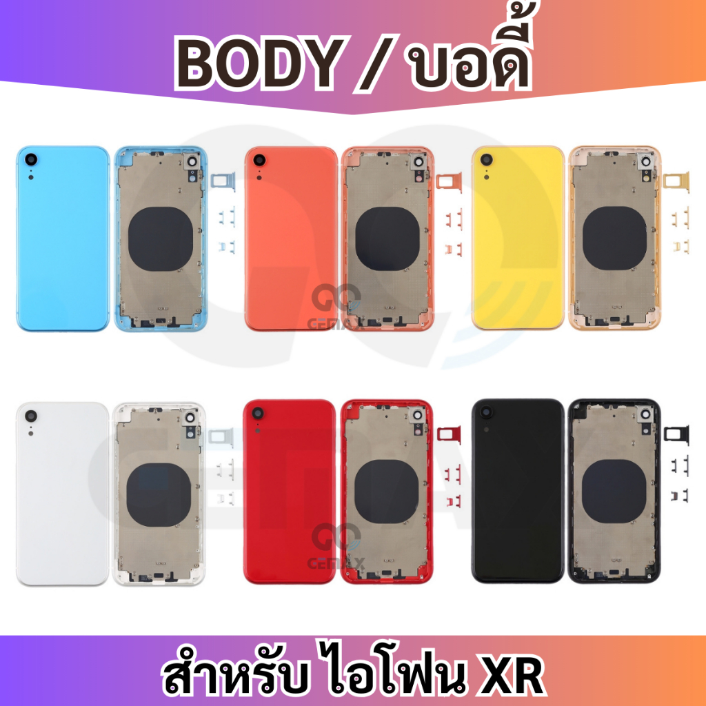 อะไหล่บอดี้ชุด สำหรับ ไอโฟน XR เคสกลางพร้อมฝาหลังอะไหล่มือถือ สินค้าพร้อมส่ง Body Full Assembly Housing