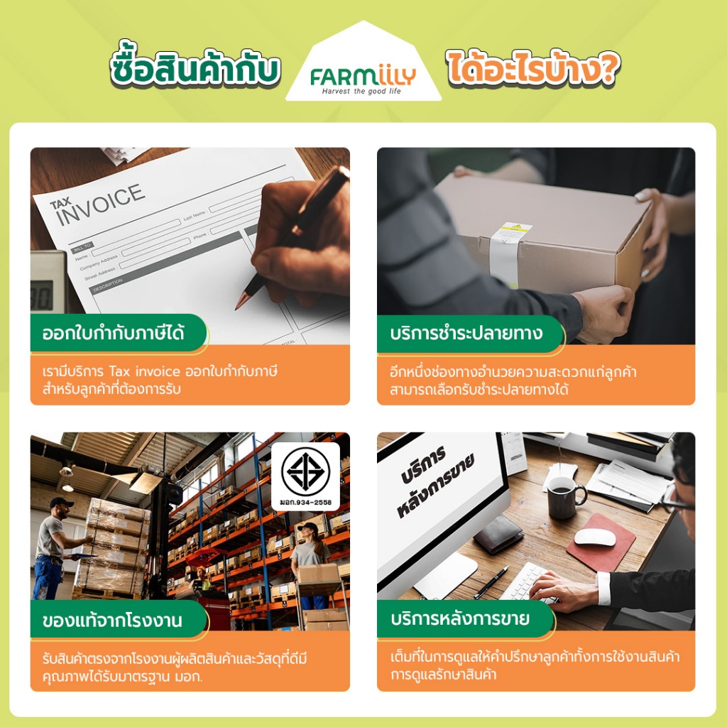 ศูนย์ไทย เครื่องจี้คอนกรีตไร้สาย KANTO รุ่น KT-POWER-CV09 รูปที่ 2