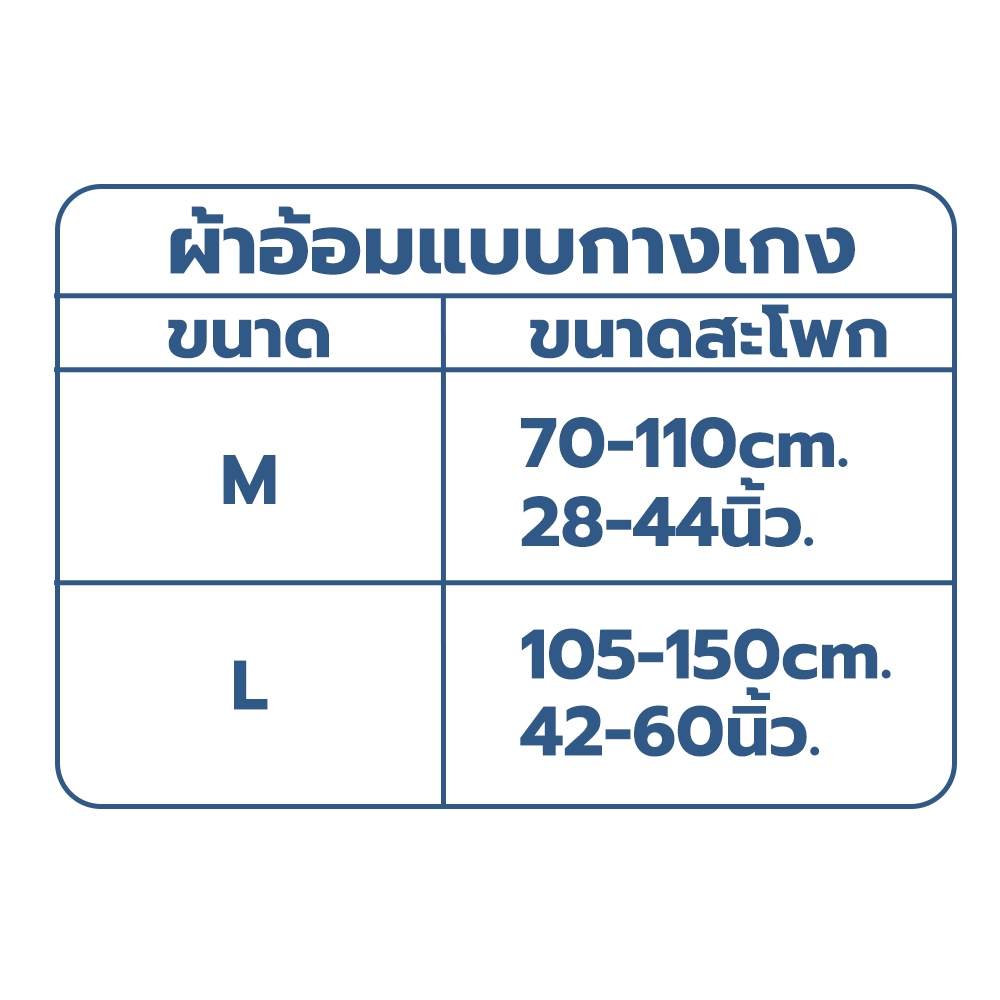 Ano.EQ ผ้าอ้อมผู้ใหญ่ แบบกางเกง ซึมซับมากพิเศษ 800CC ไซด์ M 10ชิ้น/ถุง - ผ้าอ้อม แพมเพิส ผู้ใหญ่ - รูปที่ 5