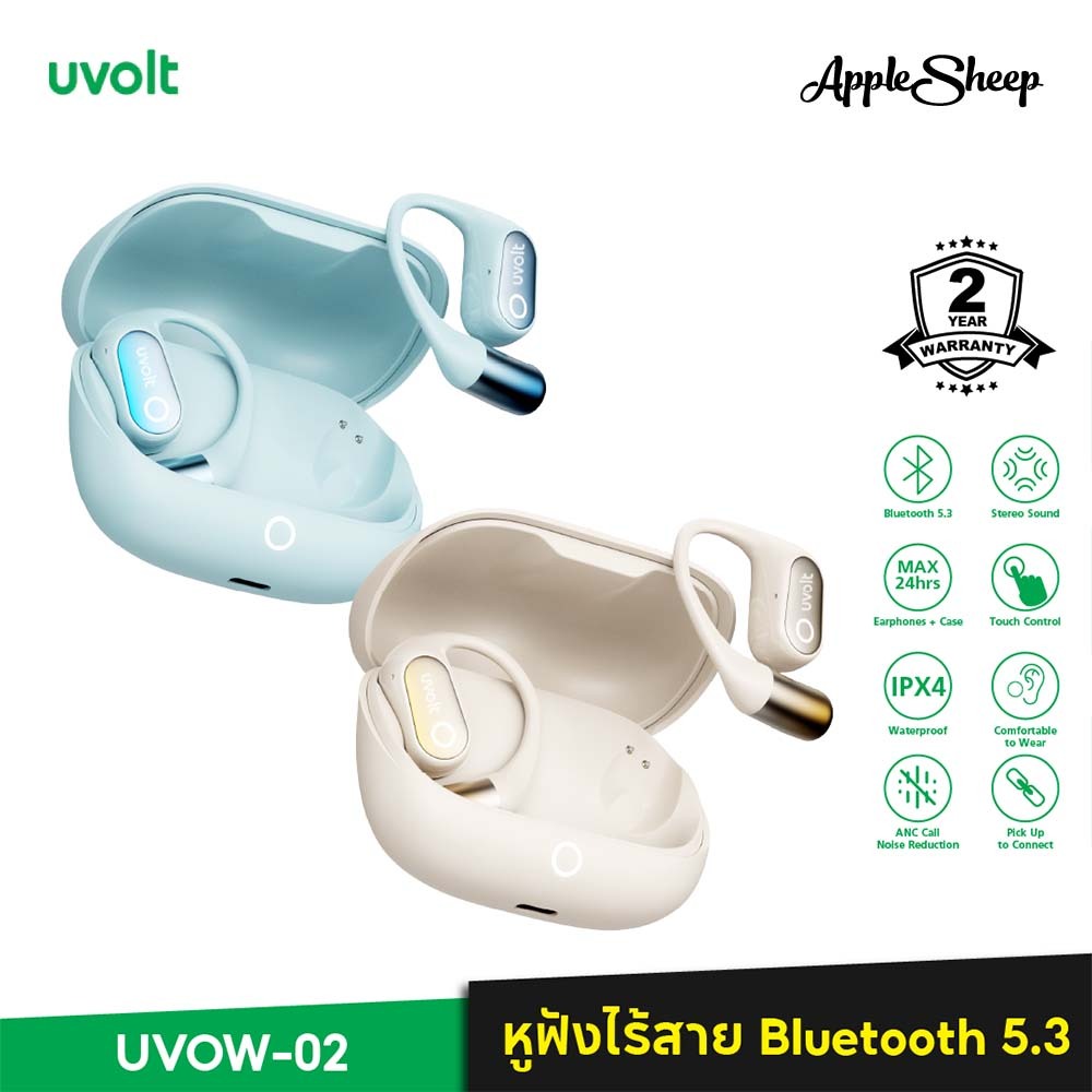 [Uvolt Open Ear clip wireless 5.4 ANC Max 20Hrs IPX4] หูฟังบลูทูธ หูฟังไร้สาย ระบบสัมผัส Earphone กั