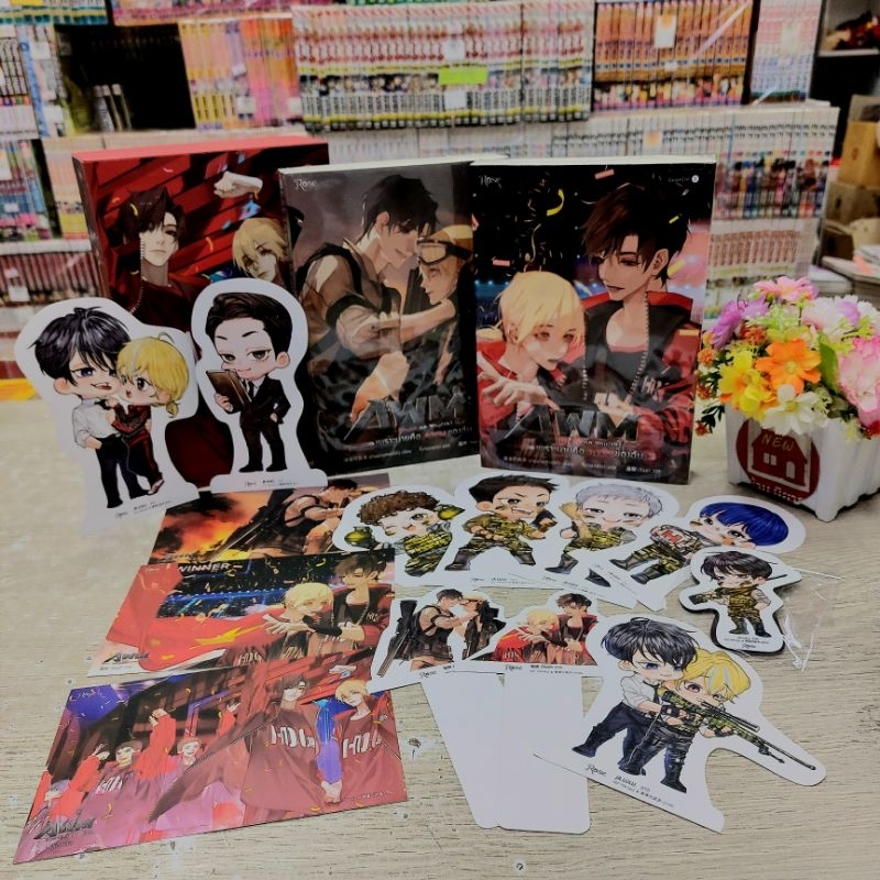 O7303 BoxนิยายเพราะนายคือAWMของฉัน ❣️