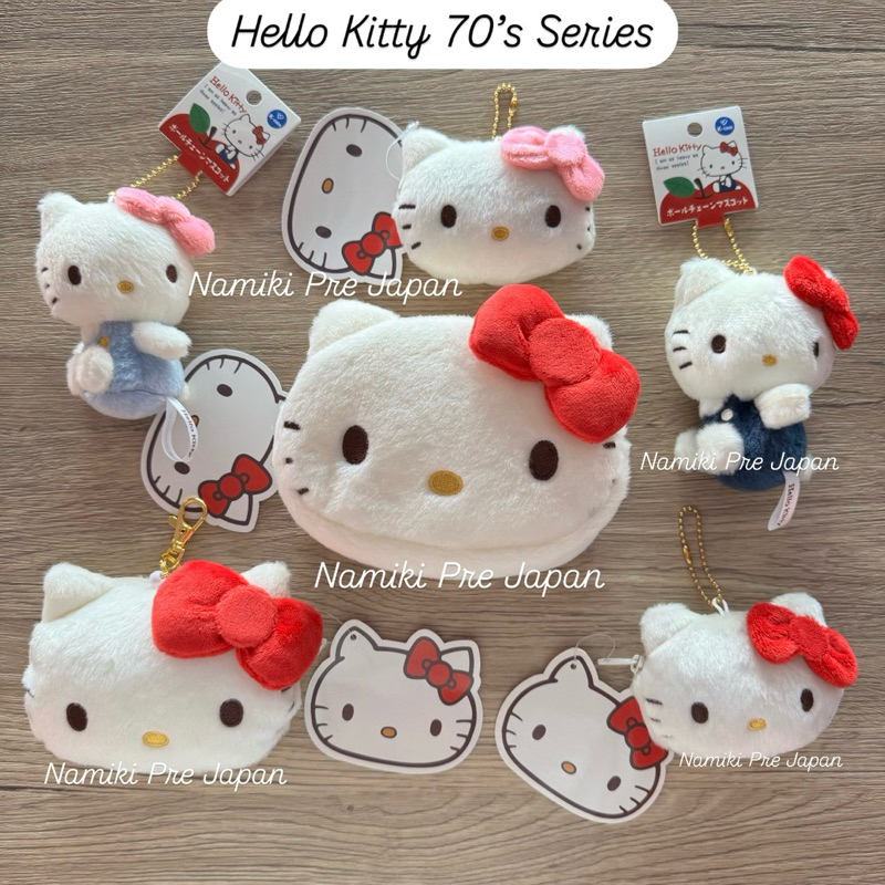 [ของแท้จากญี่ปุ่น🇯🇵] ตุ๊กตาพวงกุญแจ Hello Kitty คอลเลคชั่น 70’s Series พวงกุญแจ กระเป๋าใส่เครื่องสำอาง