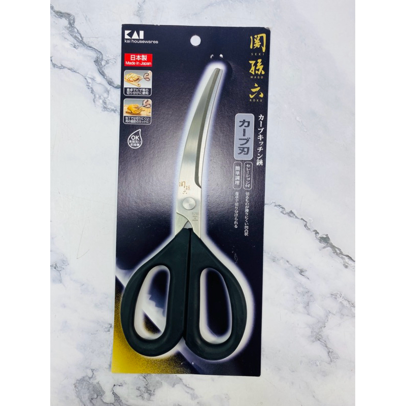 กรรไกรครัวโค้ง Kai Seki Magoroku ยาว 23.5ซม. MADE IN JAPAN (Mar29-Kai9)