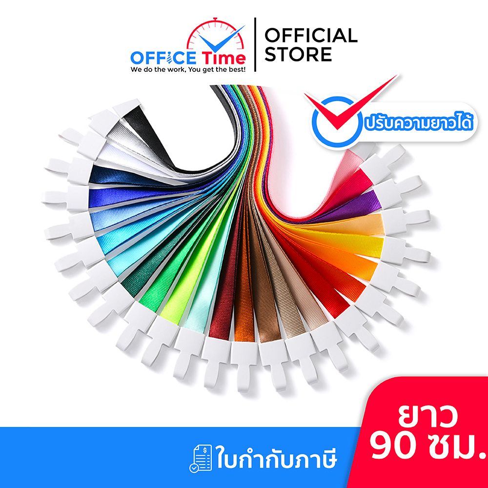 สายคล้องบัตรพนักงาน สายคล้องบัตร คุณภาพสูงทอแน่น ไม่ลุ่ย ไม่บาดคอ ปรับลดความยาวได้
