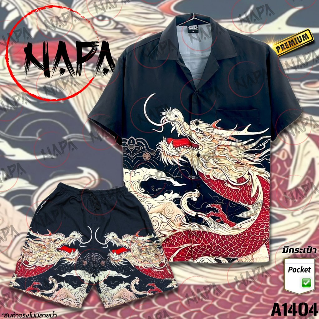เสื้อฮาวาย มังกรแดงครีมพื้นดำ A1404 ผ้าไหมอิตาลีแท้