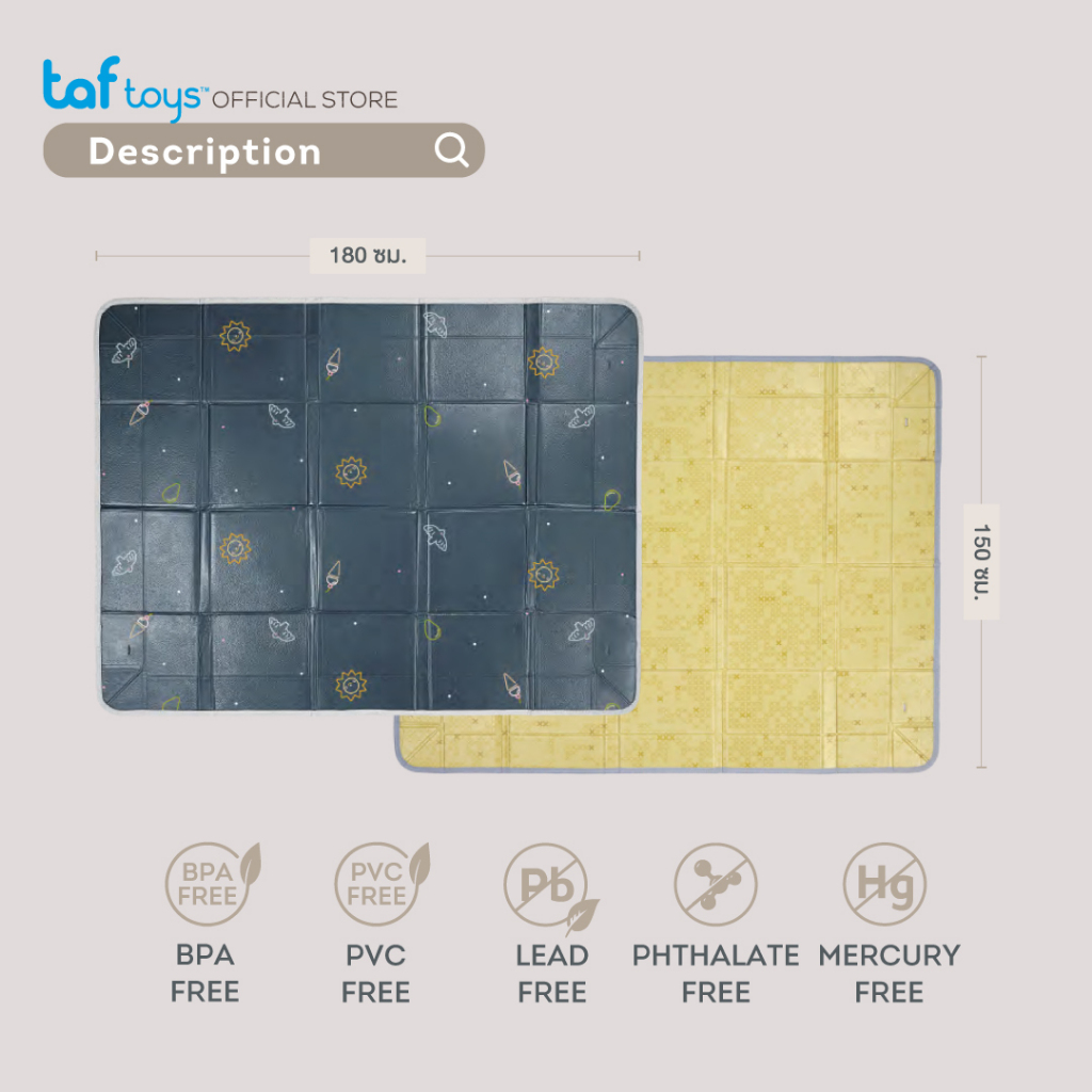 Taf Toys เสื่อรองคลาน พับได้ ขนาดใหญ่ Fold 'n Play Mat ของใช้เด็กแรกเกิด รูปที่ 6