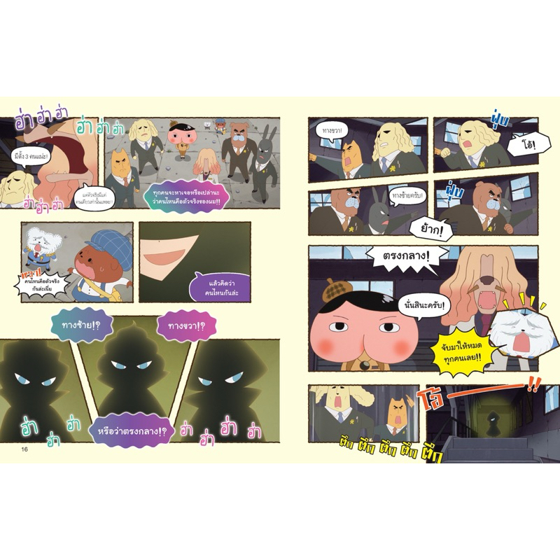 Thumbnail 6