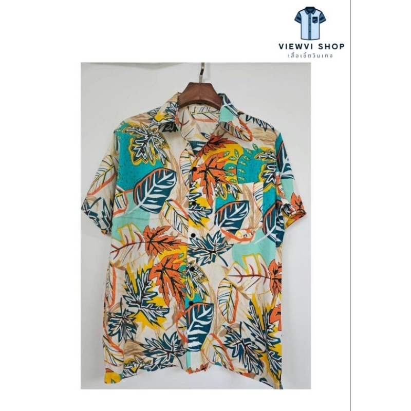 View Vi Shop ลายใบไม้เขียวเหลือง เสื้อเชิ้ตแขนสั้น เชิ้ตฮาวาย เสื้อสงกรานต์ เสื้อเชิ้ตแขนสั้น