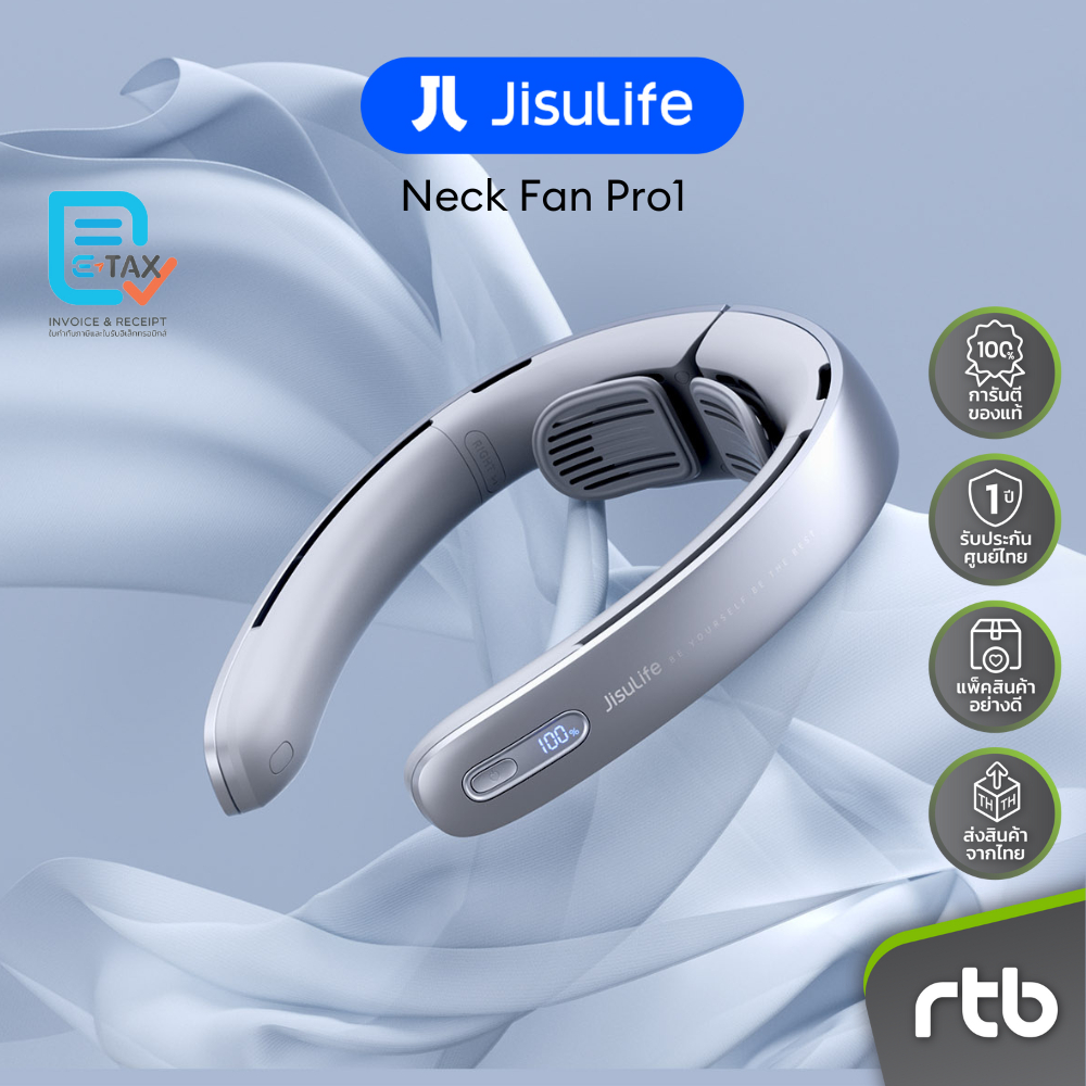 JisuLife Neck Fan Pro1 พัดลมคล้องคอ by RTB
