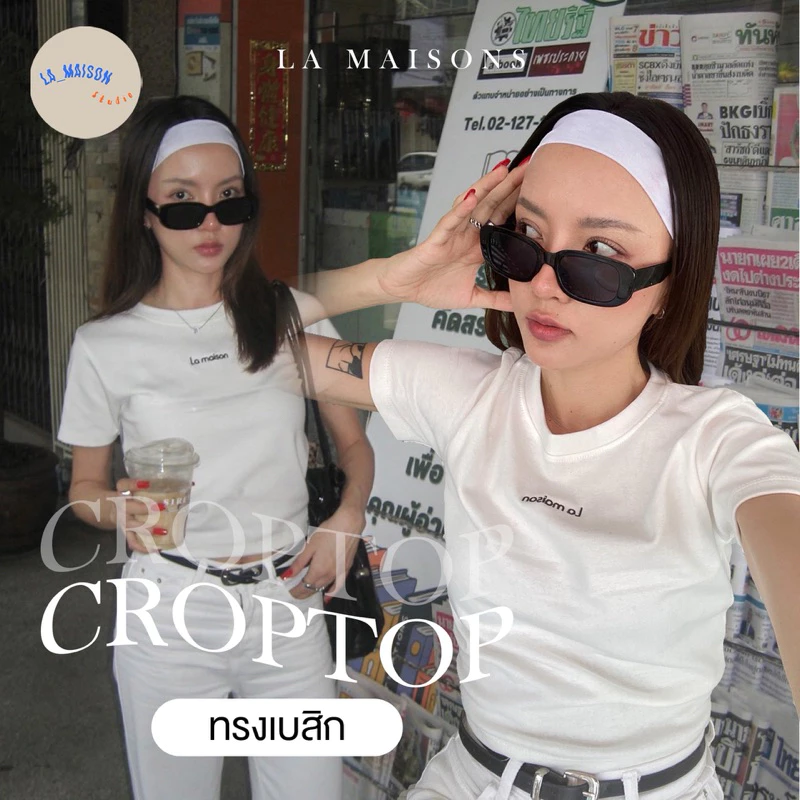 เสื้อครอปแขนสั้น เสื้อยืดผู้หญิง เสื้อครอปปักอกLa_maison แต่ละสีเนื้อผ้าต่างกัน
