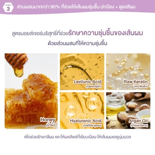 &HONEY COLOR CONTROL REPAIR HAIR OIL 100ML (ออยล์บำรุงผมสูตรล็อคสีผมให้ติดทนนาน ไม่ซีดจาง)
