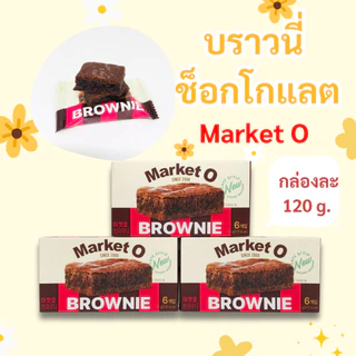 Real Brownie บราวนี่เกาหลี 120g 6 ชิ้น 리얼 브라우니