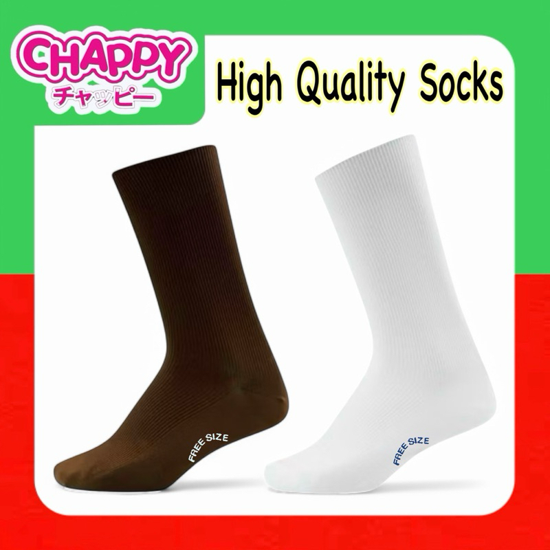 CHAPPY  ถุงเท้านักเรียน  สีขาว / สีน้ำตาล