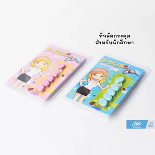 สายเข็มขัดนักศึกษา สายอวนักศึกษา มีให้เลือก 7 สี ความยาว 42-60 นิ้ว
