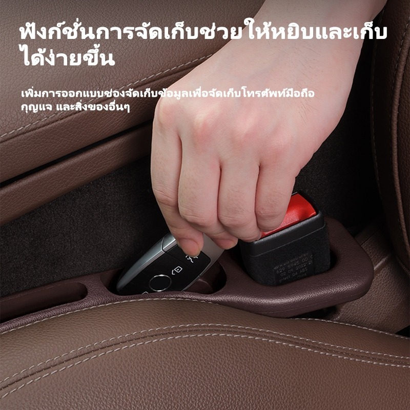 FORCE1 ซื้อ 1 แถม 1 ที่ปิดช่องว่างข้างเบาะรถ ป้องกันของตกหล่น เติม แถบ ตกแต่งภายในรถ - รูปที่ 4