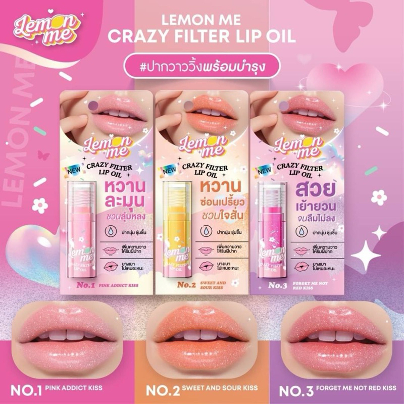 LEMON ME CRAZY FILTER LIP OIL LM2003
