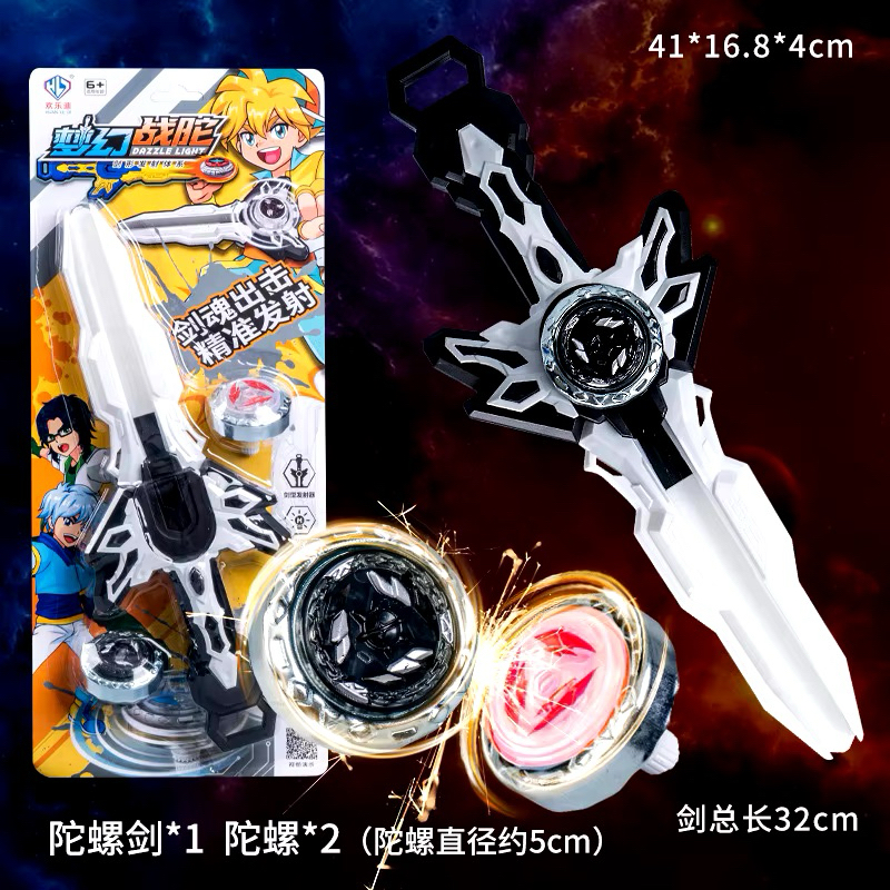 เบย์เบลด เบย์เบลด ATTACK Precise launch