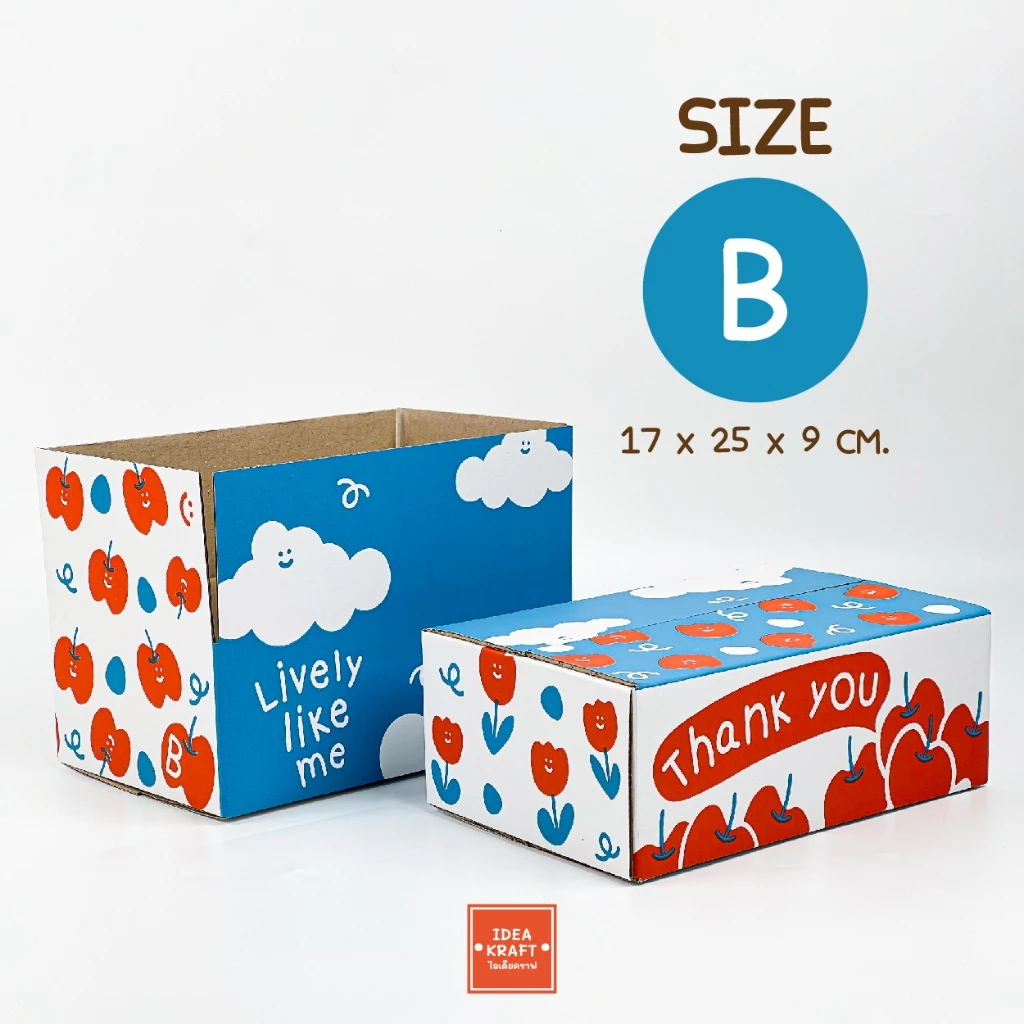 กล่องพัสดุ กล่องไปรษณีย์ กล่อง Cutie Size B (20 ใบ)