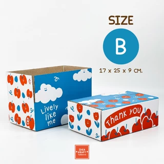 กล่องพัสดุ กล่องไปรษณีย์ กล่อง Cutie Size B (20 ใบ)