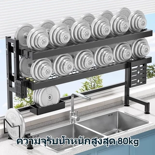 KEVE ชั้นวางจาน ที่วางจาน ค่รอบอ่างล้างจาน BowlRack ชั้นวางของในครัว รุ่นอัพเกรด ที่วางจานใช้ในบ้าน