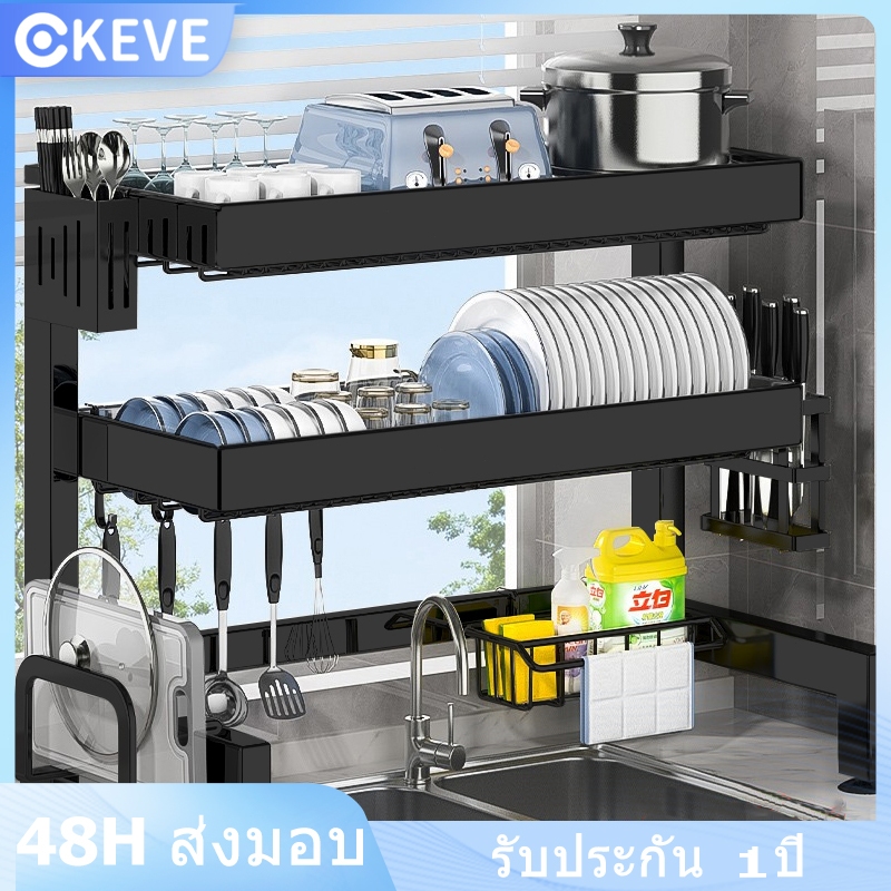 KEVE ชั้นวางจาน ที่วางจาน ค่รอบอ่างล้างจาน BowlRack ชั้นวางของในครัว รุ่นอัพเกรด ที่วางจานใช้ในบ้าน