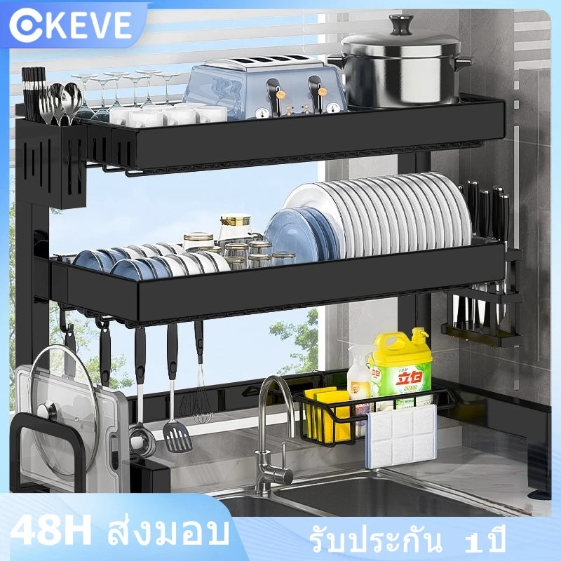 KEVE ชั้นวางจาน ที่วางจาน ค่รอบอ่างล้างจาน BowlRack ชั้นวางของในครัว รุ่นอัพเกรด ที่วางจานใช้ในบ้าน