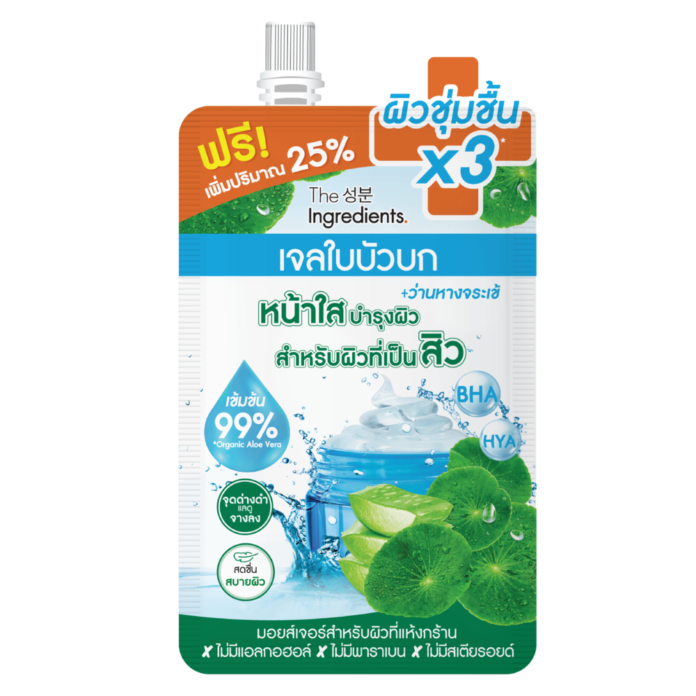The Ingredients Soothing Gel Cica Blemish (50g) ดิ อินกรีเดียนส์ เจลบำรุงผิวหน้า และผิวกาย