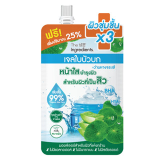 The Ingredients Soothing Gel Cica Blemish (50g) ดิ อินกรีเดี…