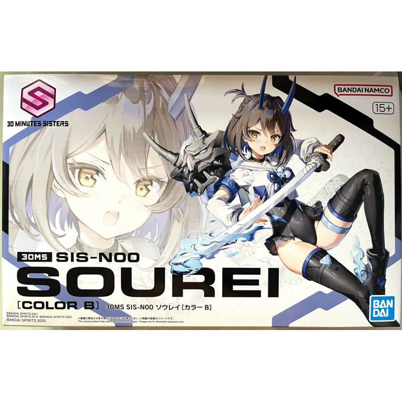 30MS SIS-N00 SOUREI (Color B) พร้อมส่ง