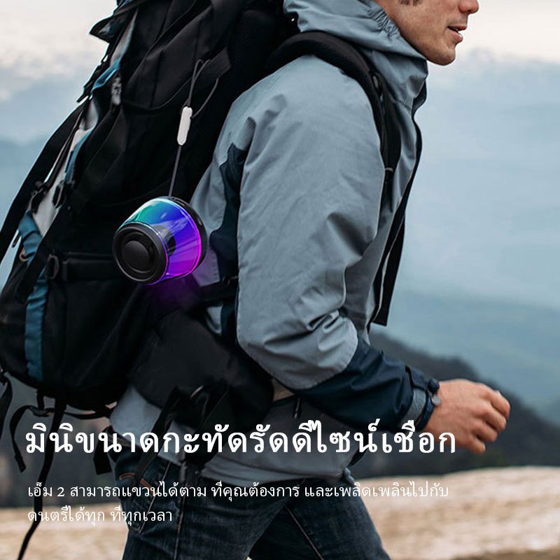 ลำโพงบลูทูธไร้สาย แม่เหล็ก Bluetooth Speaker 360°พกพาง่าย ด้วยขนาดเล็ก กะทัดรัด เสียงดัง เบสแน่น