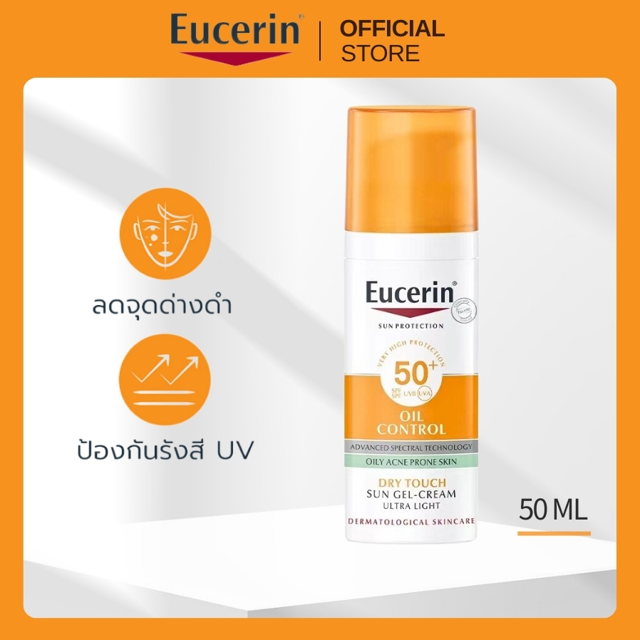 ยูเซอริน Eucerin Sun Dry Touch Oil Control Face SPF50+ PA++++ 50ml กันแดดคุมมัน เนื้อบางเบา สำหรับผิวหน้า