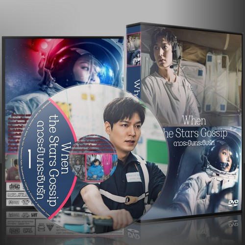 ซีรีย์เกาหลี When the Stars Gossip ดาวระยิบกระซิบรัก (2025) (ซับไทย) DVD 4 แผ่น