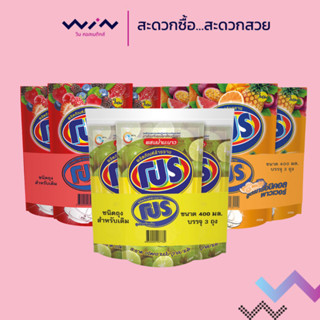 PRO น้ำยาล้างจาน โปร 400มล. ทุกสูตร (แพ็ค 3 ถุง)