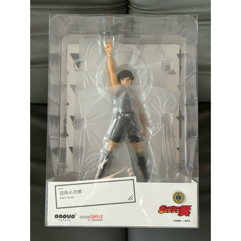 Captain Tsubasa Figure Goodsmile Pop Up Parade Hyuga Kojiro