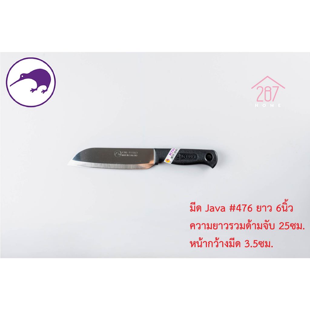 Kiwi มีดกีวี มีด มีดทำอาหาร มีดทำครัว มีดหั่น มีดแล่เนื้อ มีดkiwi (No.474-479) ของแท้100% - รูปที่ 3