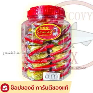 ขนมโหล ขนมเปี๊ยะไส้ต่างๆ ขนมเปี๊ยะลูกเต๋า 1โหลมี24ชิ้น ชิ้นละ40กรัม ตรา แต้ เซ่ง เฮง