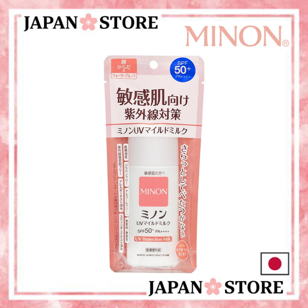 Minon UV นมอ่อนร่างกาย 80ml ครีมกันแดด UV ดูแลผิวที่บอบบางป้องกันผิวหนัง SPF50+PA ++++ UV ดูดซับฟรี 